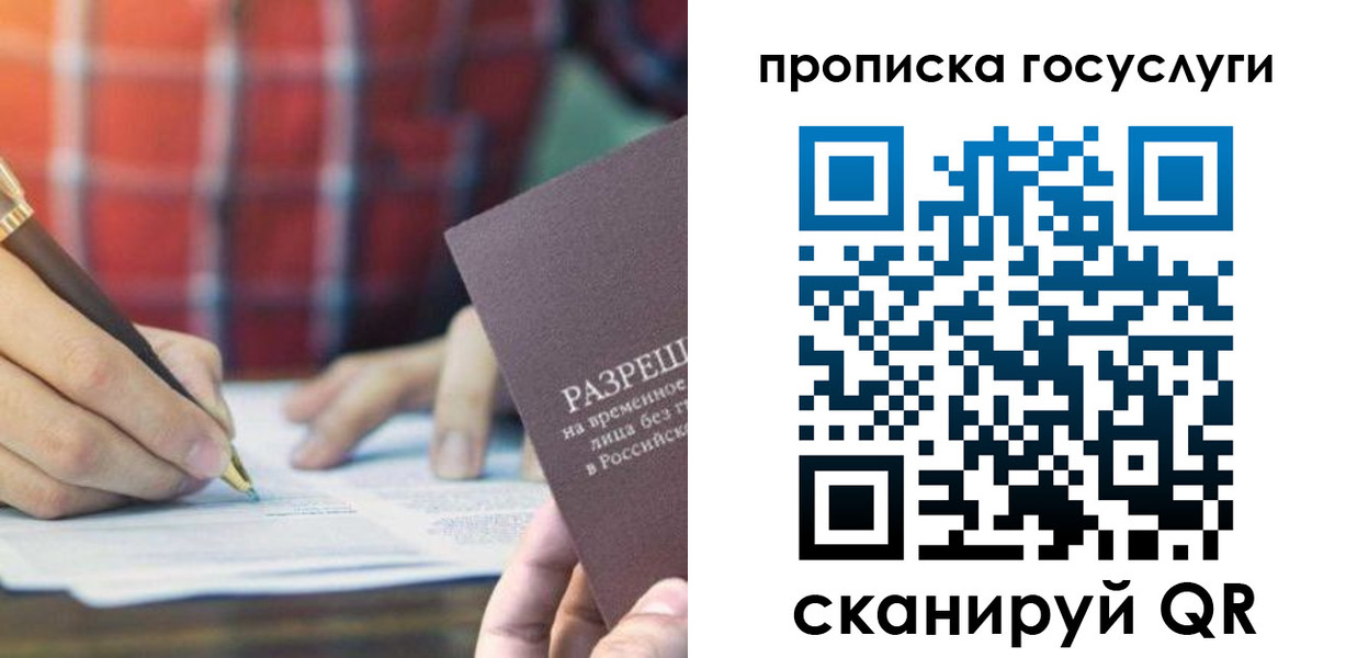 форма 3 в Светлогорске