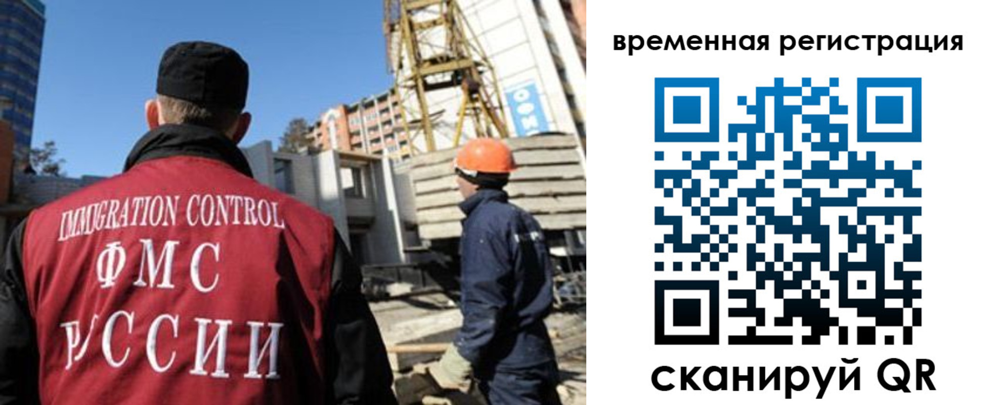 пропишу в квартире в Светлогорске