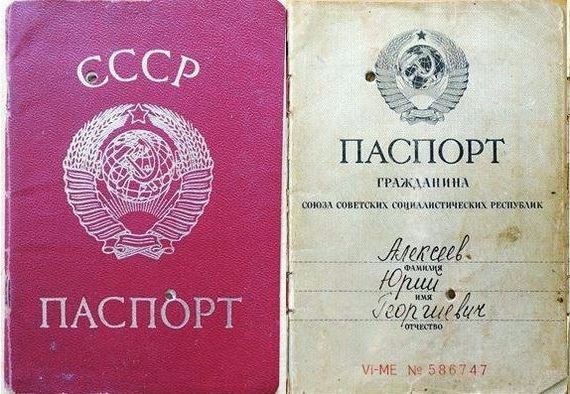 прописка в Светлогорске